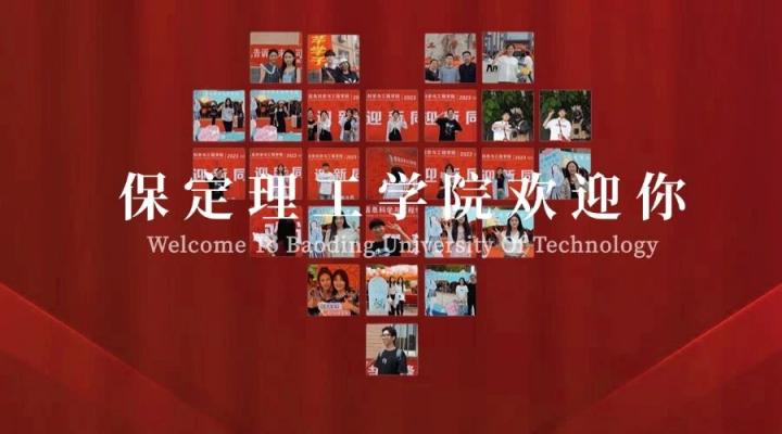 【新生攻略⑧】線上選宿舍系統今日開通！速戳攻略→