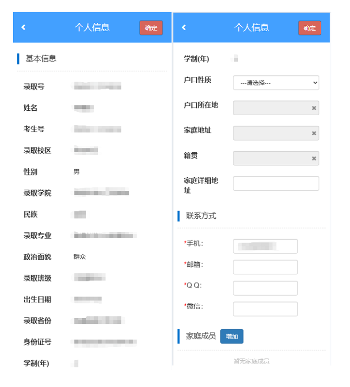 【新生攻略⑧】線上選宿舍系統今日開通！速戳攻略→