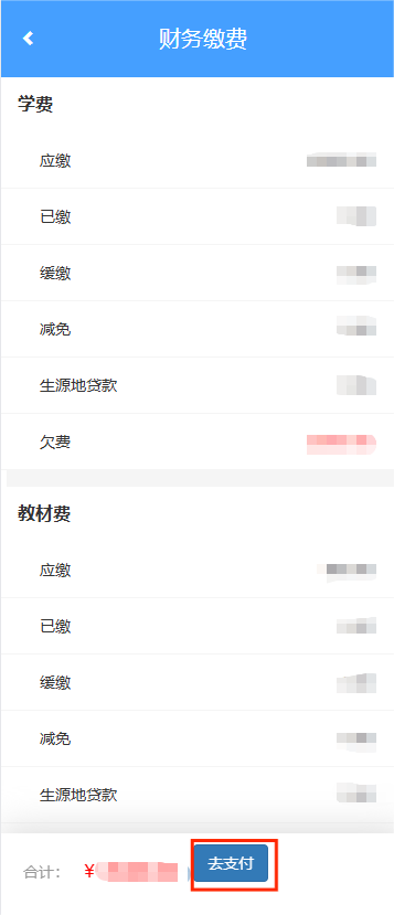 【新生攻略⑧】線上選宿舍系統今日開通！速戳攻略→