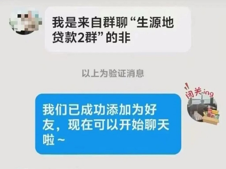 【新生攻略⑦】 新生入學(xué)，這些防詐騙提醒請收好！