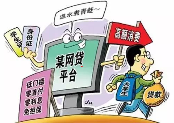 【新生攻略⑦】 新生入學(xué)，這些防詐騙提醒請收好！