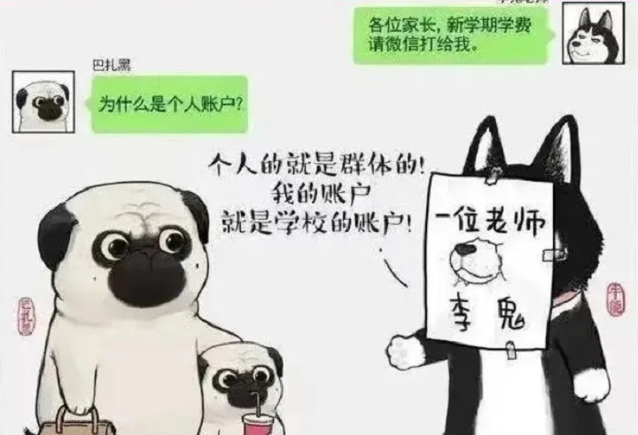 【新生攻略⑦】 新生入學(xué)，這些防詐騙提醒請收好！