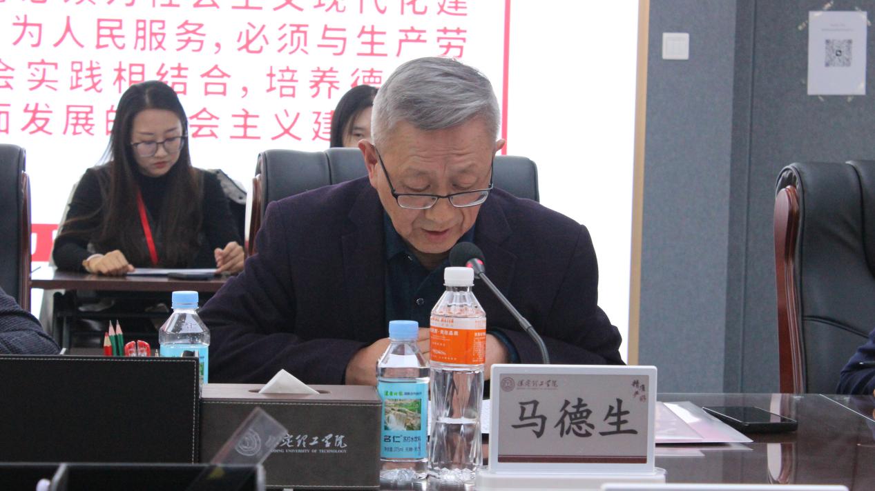 我校舉行保定理工學院思想政治理論課協同發展中心成立大會暨思政課實踐教學研討會