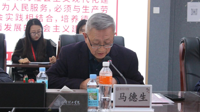 我校舉行保定理工學院思想政治理論課協同發展中心成立大會暨思政課實踐教學研討會