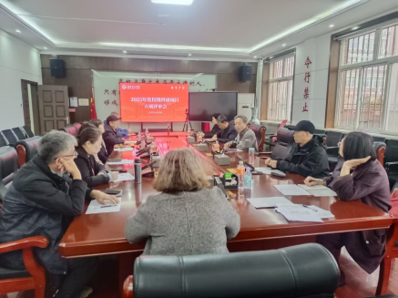 科技處召開2025年度校級科研項目立項評審會