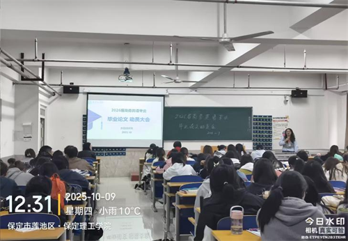 秉匠心，筑未來