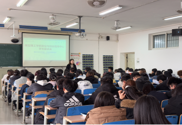 傾聽學生聲音，共促課程成長 ——就業與創業指導中心召開學生座談會