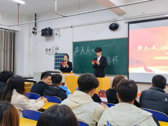 【教育學院·學院快訊】“時代先聲，愛國情懷”愛國主義經典誦讀活動圓滿落幕