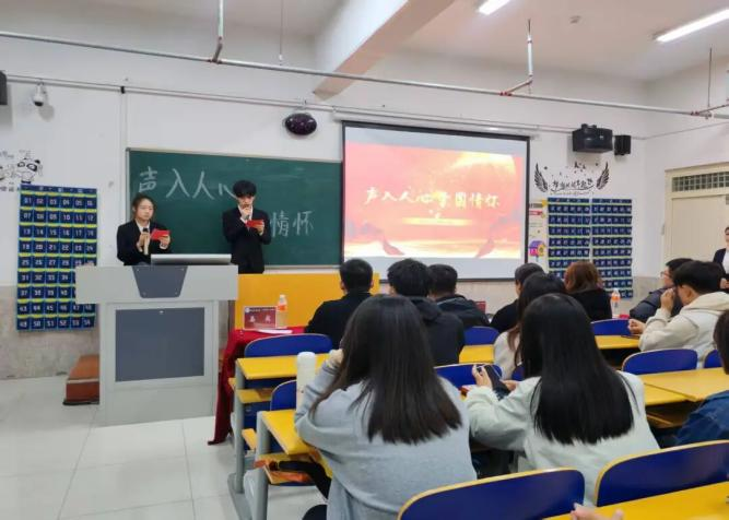 【教育學院·學院快訊】“時代先聲，愛國情懷”愛國主義經典誦讀活動圓滿落幕
