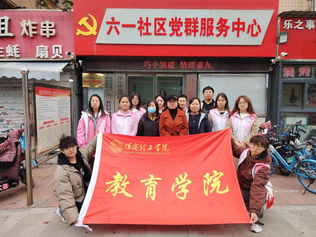 【教育學院·社會實踐】巧手筑暖，情滿重九——教育學子進社區，以青春之力赴重陽之約