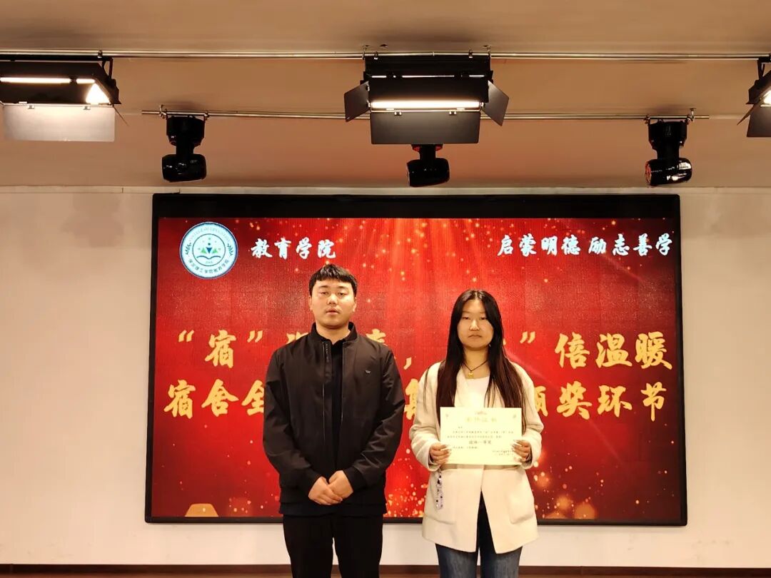 【教育學院·學院快訊】“宿”說安全，“寓”見美好——保定理工學院教育學院成功舉辦宿舍安全問答活動