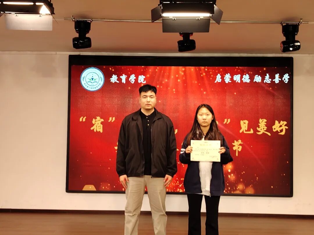 【教育學院·學院快訊】“宿”說安全，“寓”見美好——保定理工學院教育學院成功舉辦宿舍安全問答活動