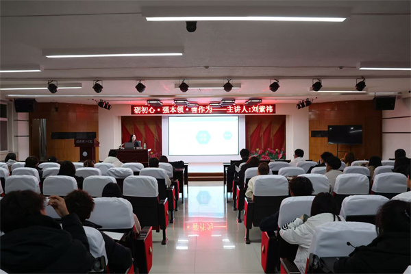 賦能學生骨干，凝聚服務力量——康復醫學院開展2025-2026學年班級學生干部專題培訓（一）