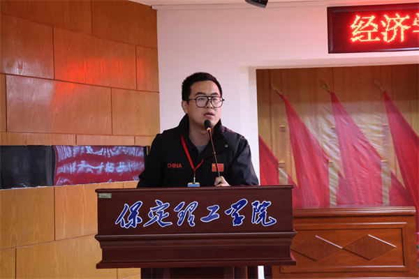 經濟學院2025-2026學年班干部培訓結業儀式暨表彰大會順利舉行
