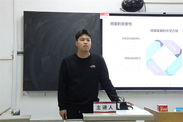 賦能學(xué)生骨干，凝聚服務(wù)力量——康復(fù)醫(yī)學(xué)院開展2025-2026學(xué)年班級(jí)學(xué)生干部專題培訓(xùn)（三）