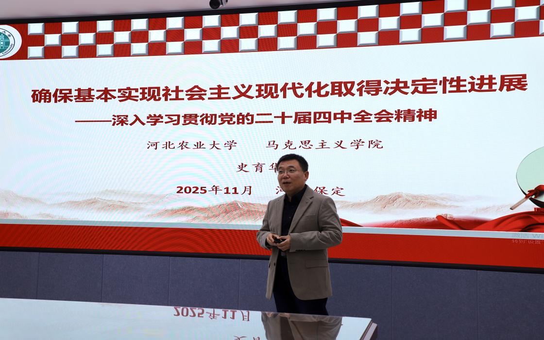 將黨的二十屆四中全會精神融入思政課校領(lǐng)導(dǎo)參加馬克思主義學(xué)院集體備課會暨調(diào)研座談會