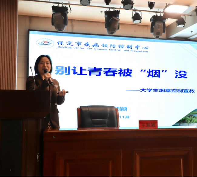 科學防護筑屏障健康校園共守護 ——我校舉辦冬季流行病預防與控煙專題講座