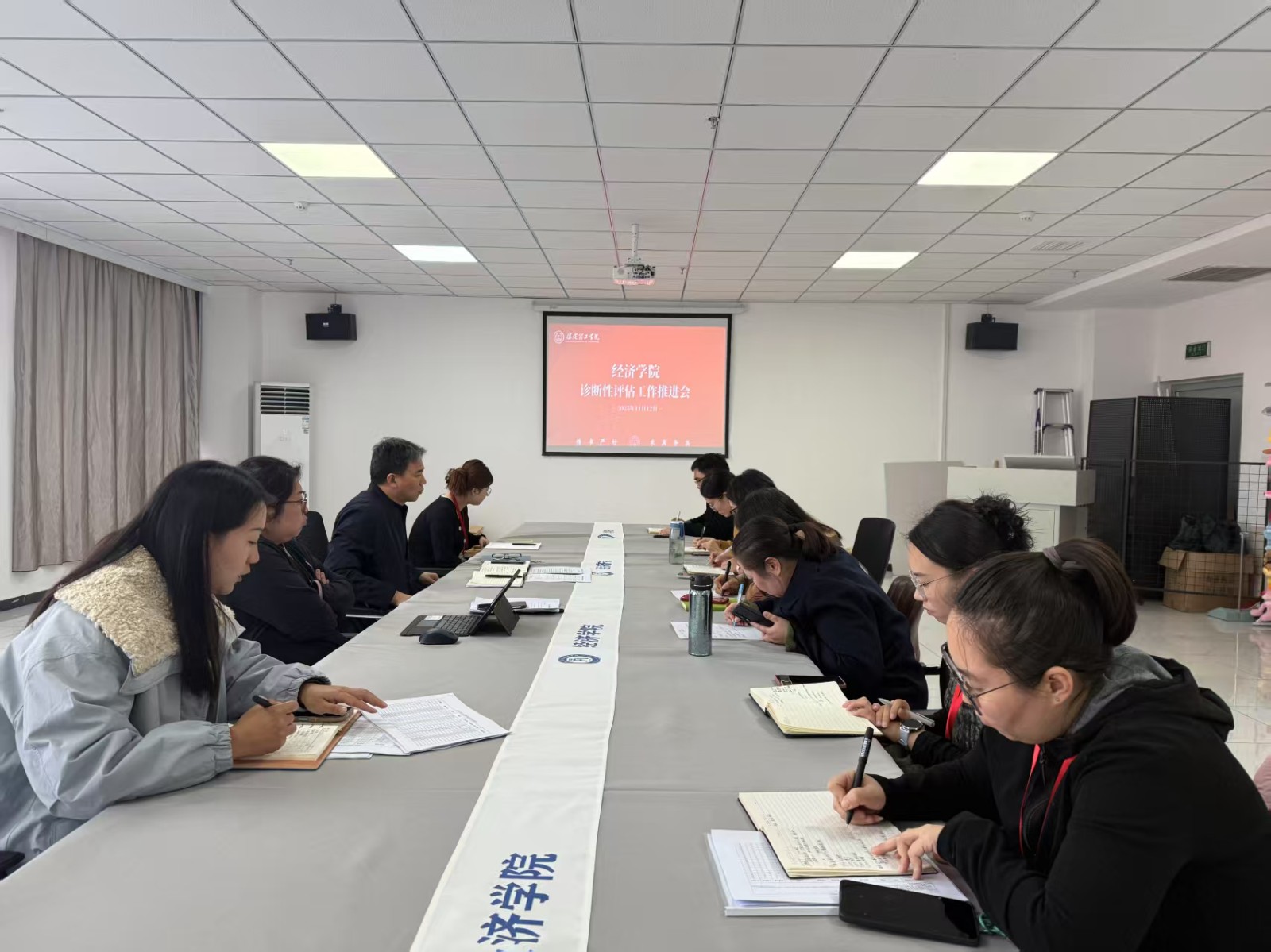 對標整改抓落實，全力攻堅促提升——經濟學院召開診斷性評估工作推進會