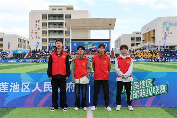 青春護航賽場——保定理工學院經濟學院志愿者助力蓮池區足球超級聯賽閉幕式