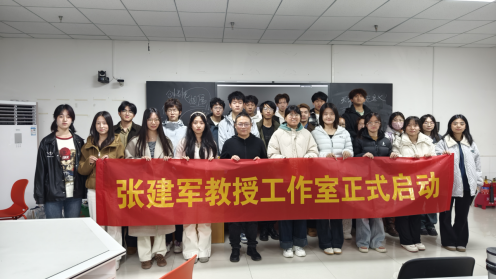 保定理工學(xué)院‖教育學(xué)院‖跨界融合，智創(chuàng)未來：張建軍教授“人工智能賦能實驗裝置藝術(shù)”工作坊正式啟幕