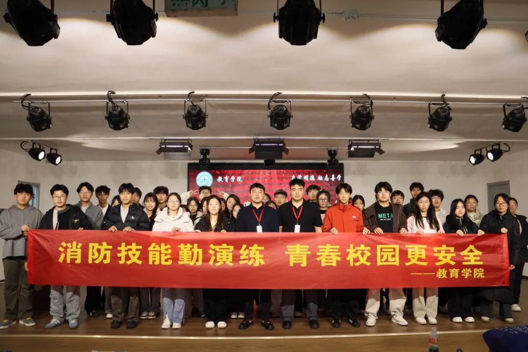 保定理工學院‖教育學院‖第34個全國消防日｜這些消防行動+知識，我們一起筑牢安全防線