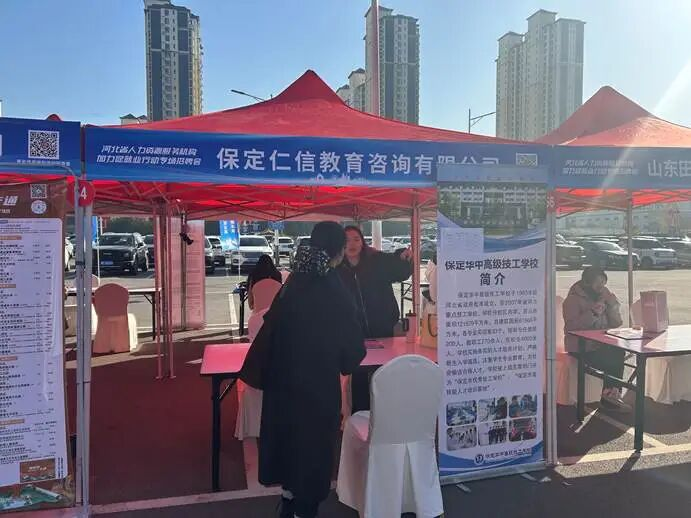保定理工學院‖教育學院‖校地協同促就業，精準服務助啟航——保定理工學院教育學院赴省人社廳線下招聘會開展專項服務
