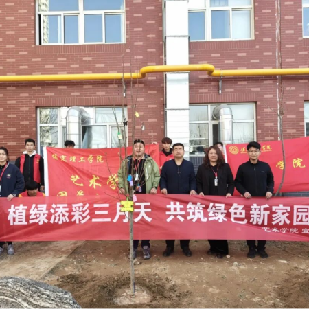 草樹皆待春，你我共護綠