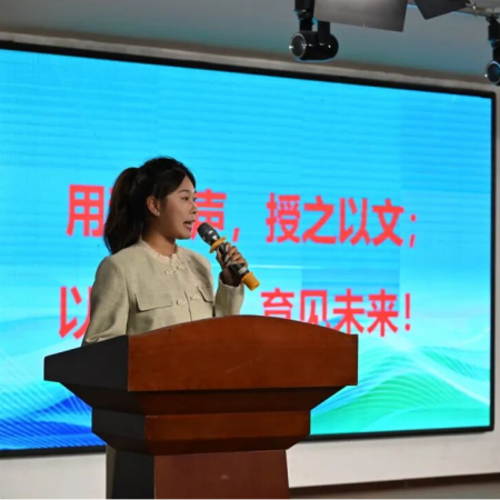 “藝心追光赴，職途向新程”