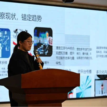 “藝心追光赴，職途向新程”