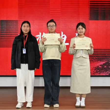 “藝心追光赴，職途向新程”