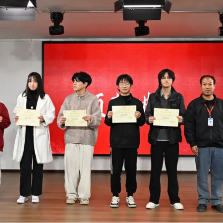 “藝心追光赴，職途向新程”