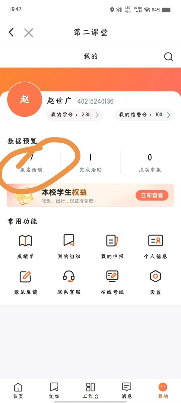 體育|保定理工學院|管理學院|第二屆“管理之道，運動之美”體驗式教育運動會