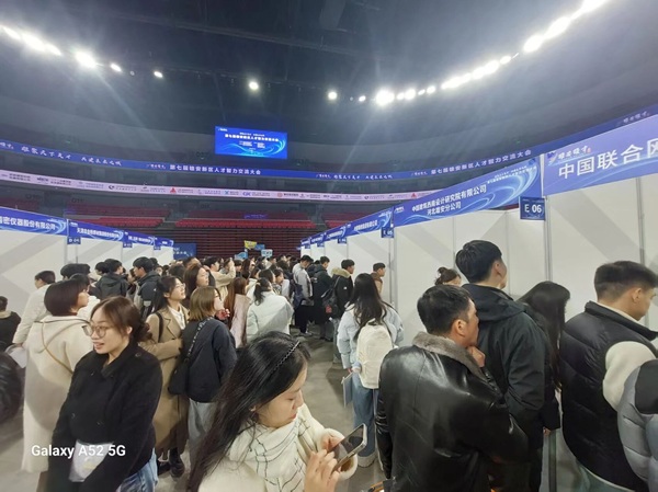 就業(yè)護航?逐夢雄安|保定理工學院|管理學院|我院組織2026屆畢業(yè)生赴第七屆雄安新區(qū)人才智力交流大會尋良機