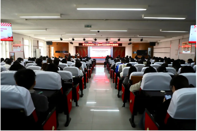 保定理工學院舉辦學習貫徹黨的二十屆四中全會精神專題輔導報告會