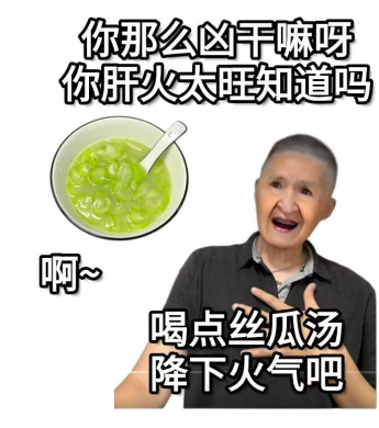 青春新語說｜一碗絲瓜湯里的代際回聲與社交智慧