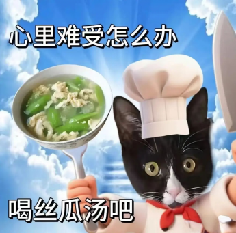 青春新語說｜一碗絲瓜湯里的代際回聲與社交智慧
