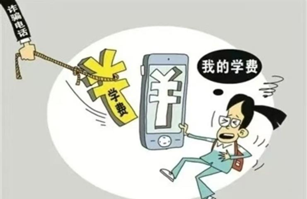 安全教育|保定理工學院|管理學院|識電詐陷阱護青春財產，筑校園防線守平安生活
