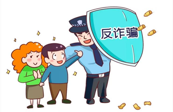 安全教育|保定理工學院|管理學院|識電詐陷阱護青春財產，筑校園防線守平安生活