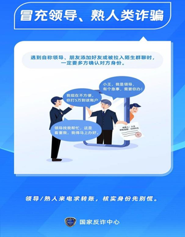 安全教育|保定理工學院|管理學院|識電詐陷阱護青春財產，筑校園防線守平安生活