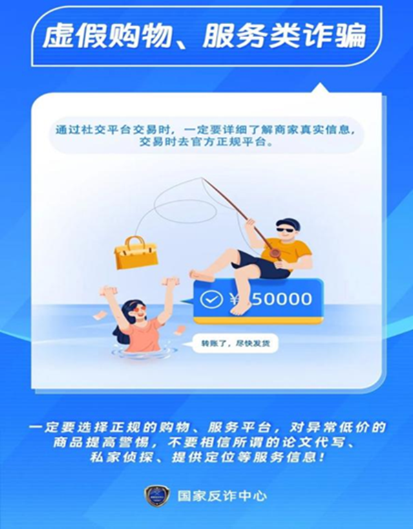 安全教育|保定理工學院|管理學院|識電詐陷阱護青春財產，筑校園防線守平安生活