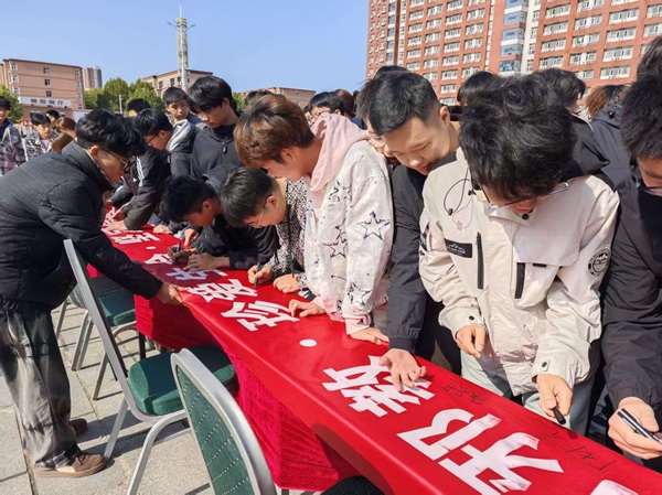 反邪教|保定理工學院|管理學院|“遠離邪教?珍愛生命?堅定信仰?共筑平安校園”簽名活動