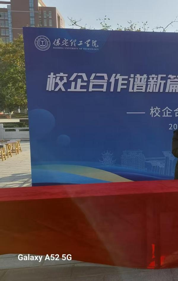 雙秩芳華，逐夢金秋 | 管理科學與工程學院2026屆畢業生雙選會圓滿舉辦！