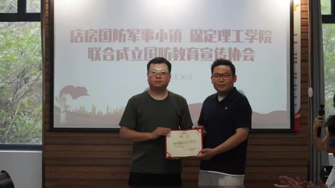 社會實踐（一）｜保定理工學院國防教育宣傳協會赴店房國防軍事小鎮開展“勿忘國恥 強我國防”主題研學活動