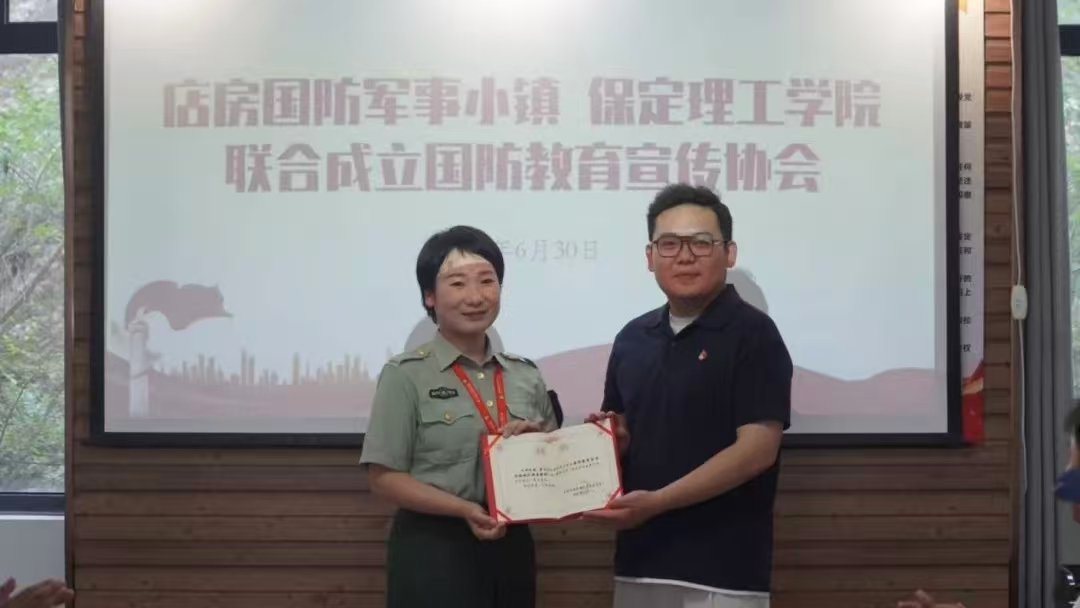 社會實踐（一）｜保定理工學院國防教育宣傳協會赴店房國防軍事小鎮開展“勿忘國恥 強我國防”主題研學活動