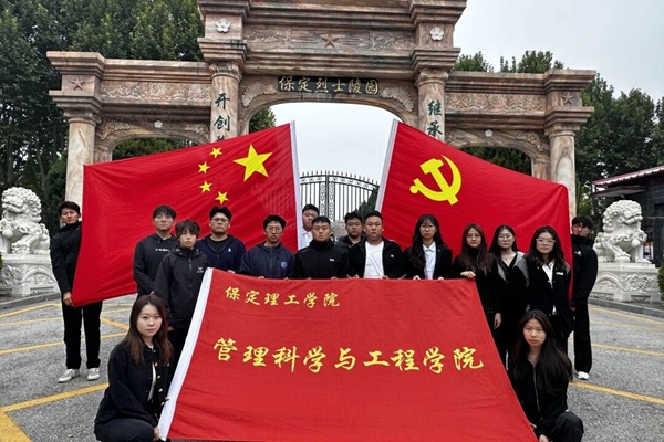 團學組織介紹|保定理工學院|管理學院|智管青年志，