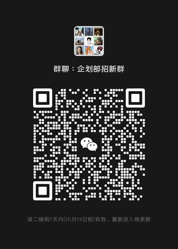 團學組織介紹|保定理工學院|管理學院|智管青年志，