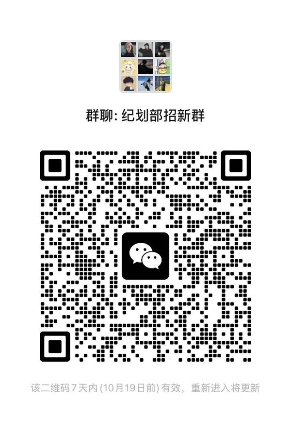 團學組織介紹|保定理工學院|管理學院|智管青年志，