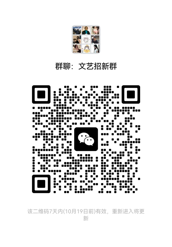 團學組織介紹|保定理工學院|管理學院|智管青年志，