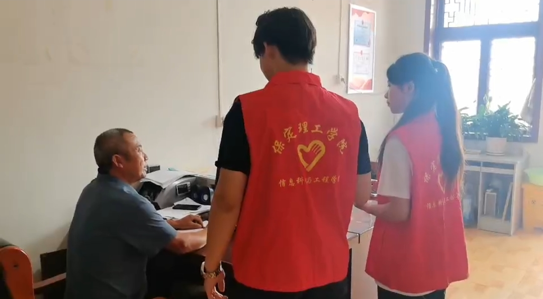 社會實踐（八）｜“青春綻放，學苑風采”信息科學與工程學院暑期三下鄉(xiāng)活動（二）