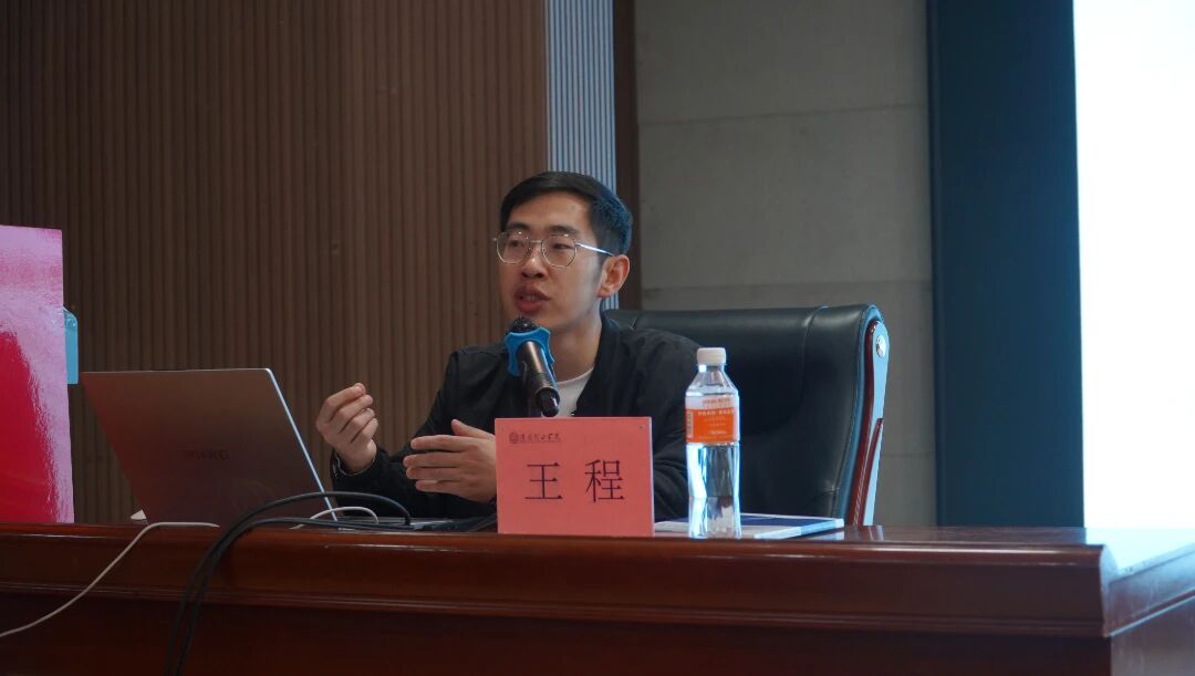 青馬工程|保定理工學院青馬工程第五講